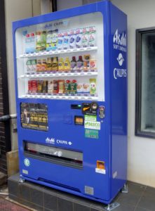 food https://upload.wikimedia.org/wikipedia/commons/a/a7/Asahi_SOFT_DRINKS_%26_CALPIS_vending_machines.JPG